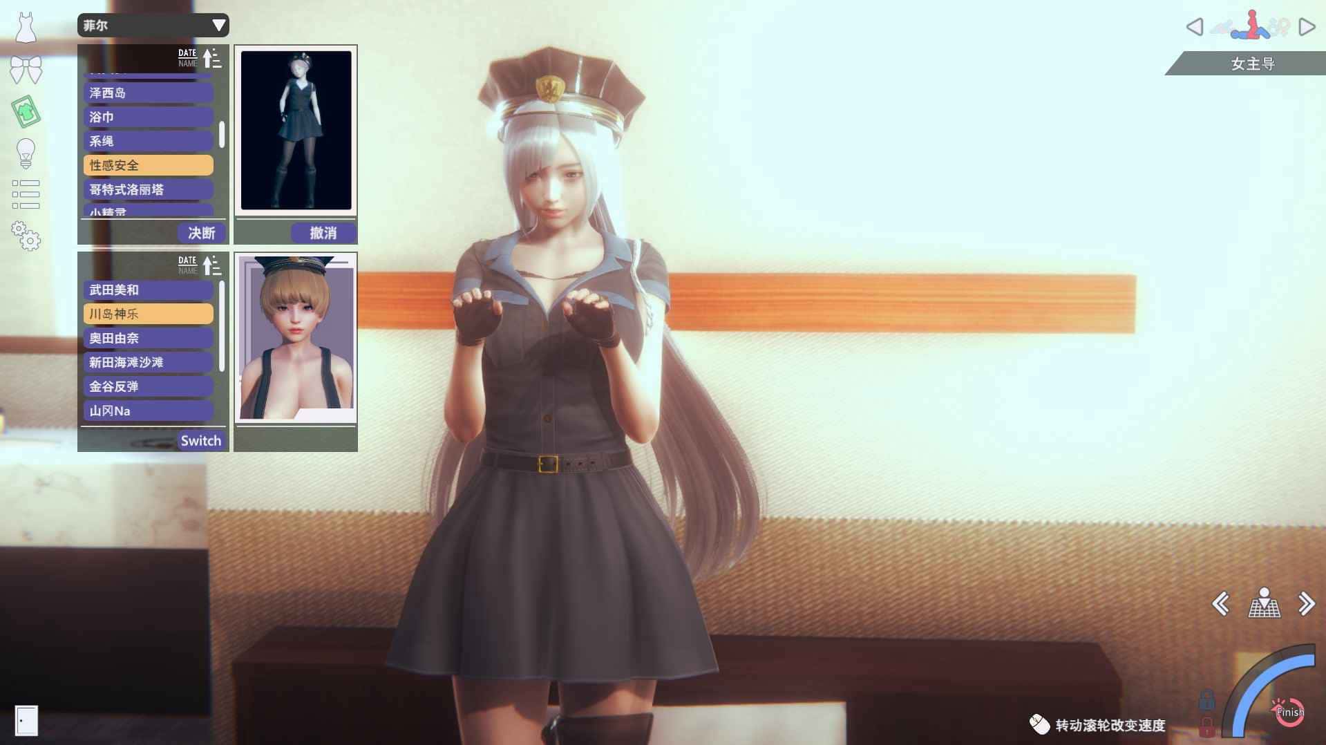 游戏画面3