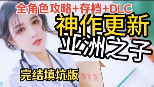 游戏截图6